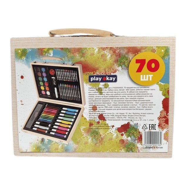 VALIJA DE ARTE NIÑOS (B0571) X 20